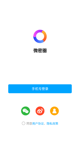 微密weme圈
