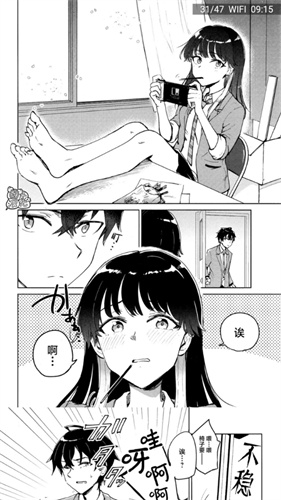 Manwa2漫画