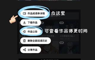 podo漫画手机版