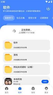 冷心口袋正版