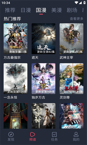 萌圈