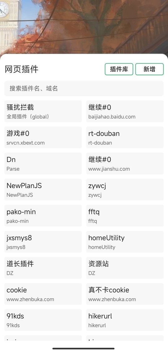 嗅觉浏览器老版本