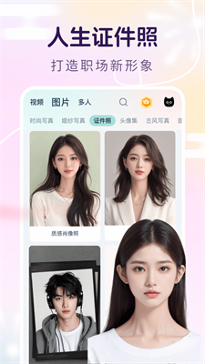 脸猫app