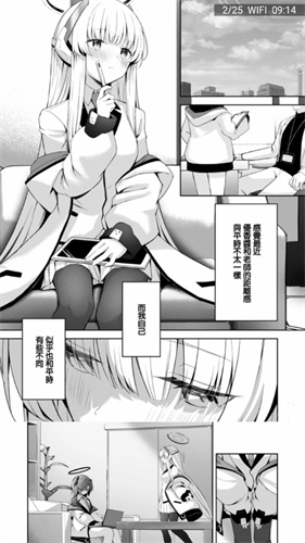 Manwa2漫画