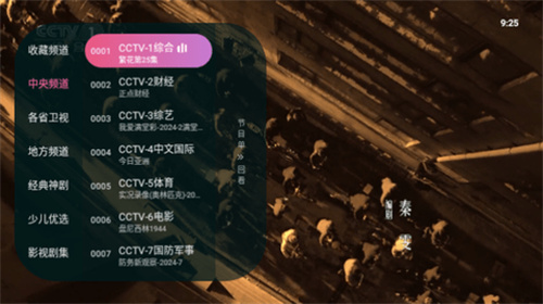 灵犀直播盒子