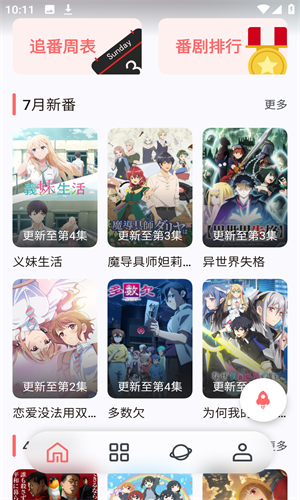 次元城
