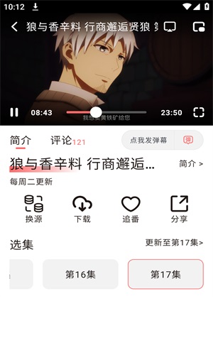 次元城