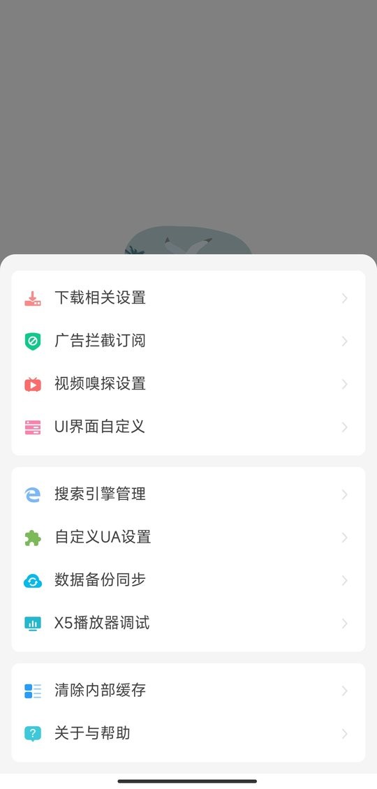 嗅觉浏览器老版本