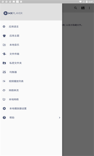 MXplayer