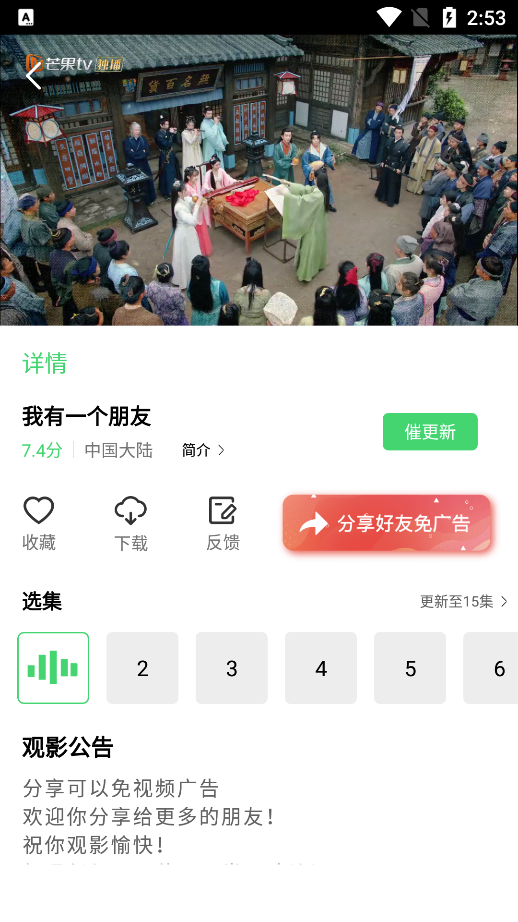 浪浪视频最新版
