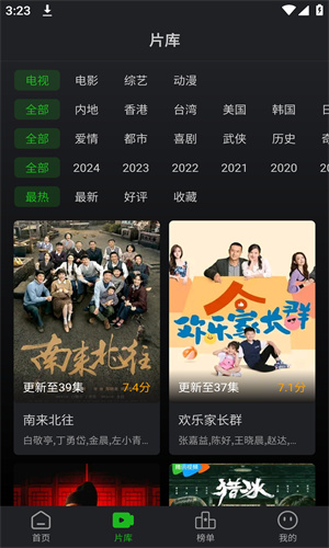 风筝视频