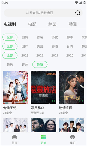 飞极速手机版