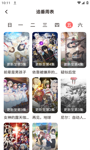 次元城