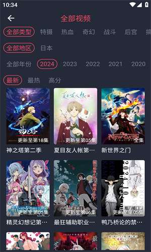 萌圈