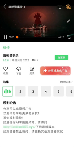 紫电视频免费追剧