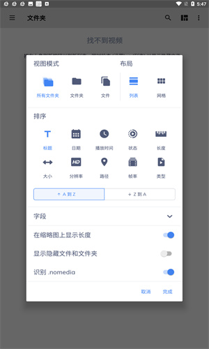 MXplayer