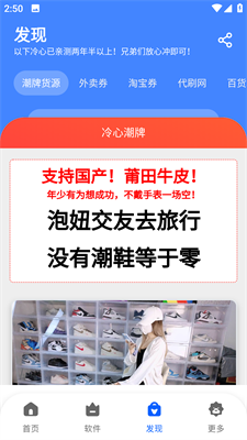 冷心口袋正版