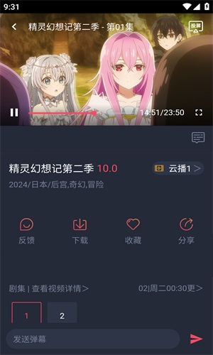 clicli动漫app
