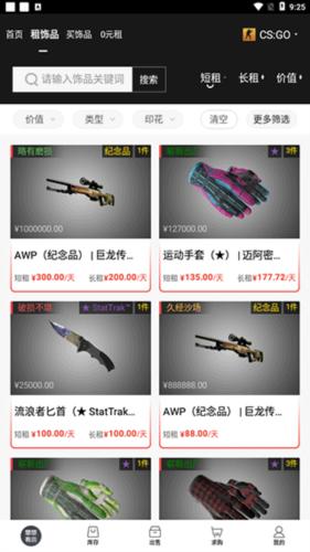 UU有品