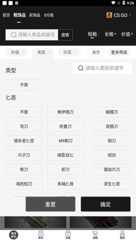 UU有品