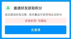 鱼泡网招聘