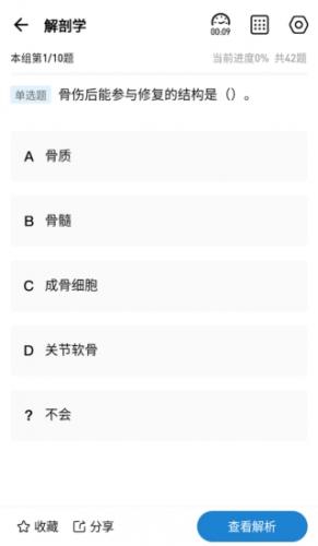 红师教育