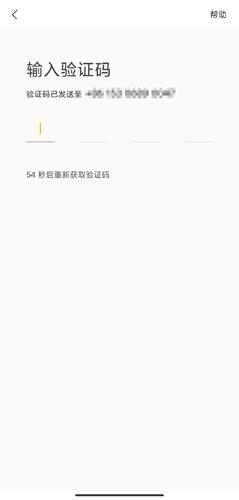 美团骑手