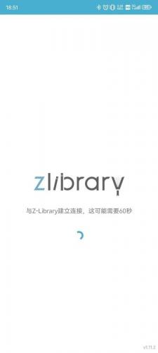 Z-LIBRARY电子图书馆