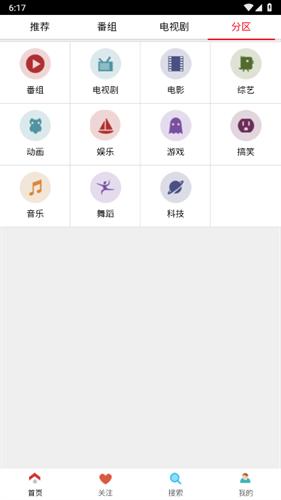 布米米动漫