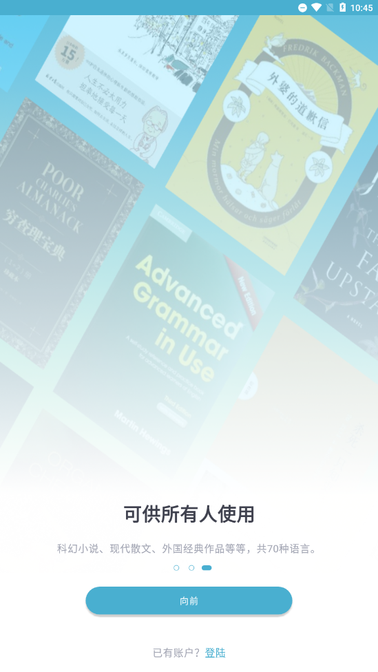 Z-LIBIRARY电子图书馆