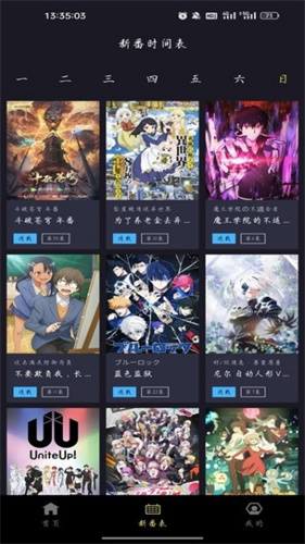 橘漫动漫