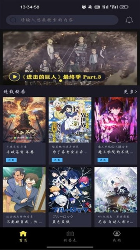 橘漫动漫