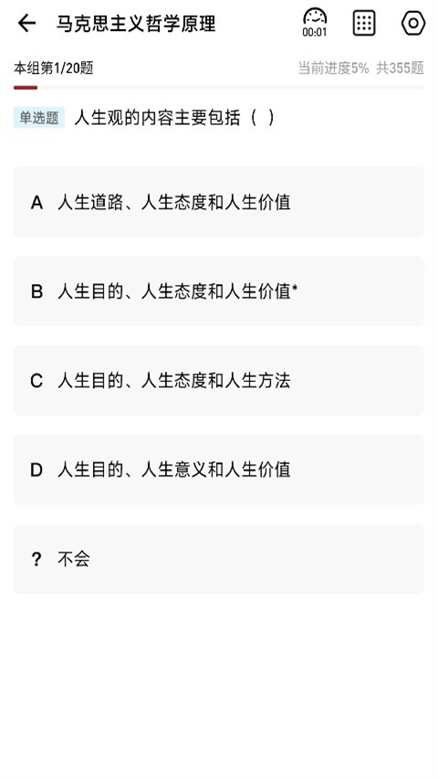 红师教育
