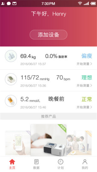 鱼跃