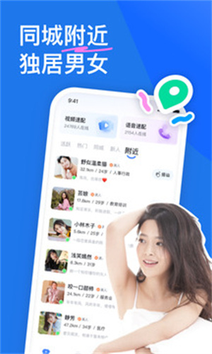 知聊