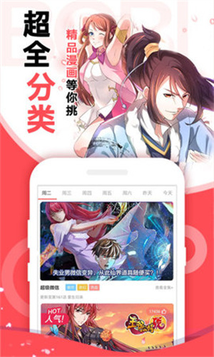 欲漫涩app