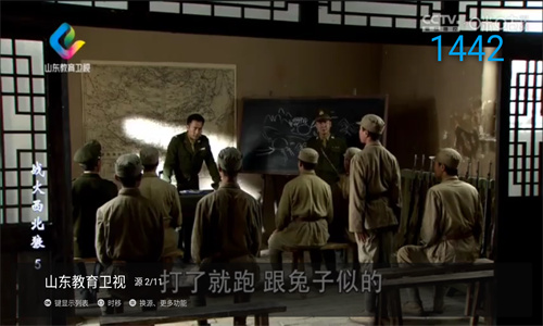 超清电视直播