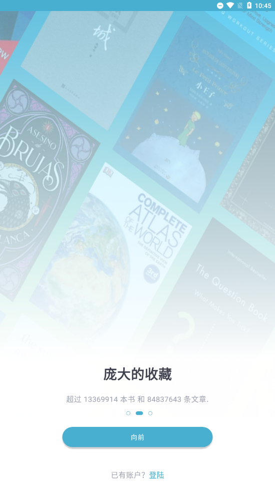 Z-LIBIRARY电子图书馆