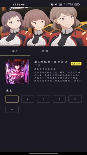 橘漫动漫