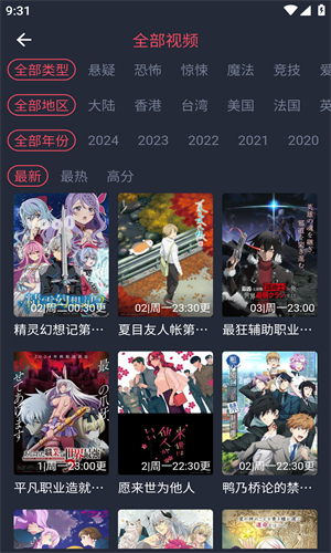 clicli动漫app