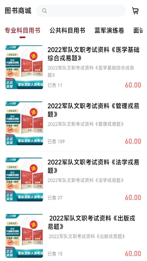 红师教育