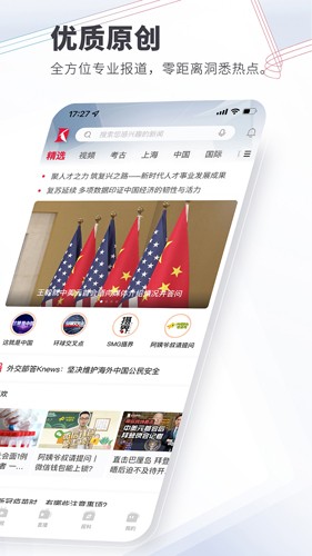 看看新闻网