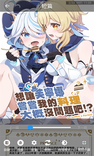 jmcomic1.6.8安装包