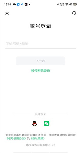 OPPO云空间