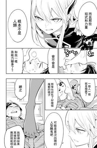 picacg仲夏版