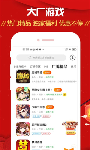 九妖