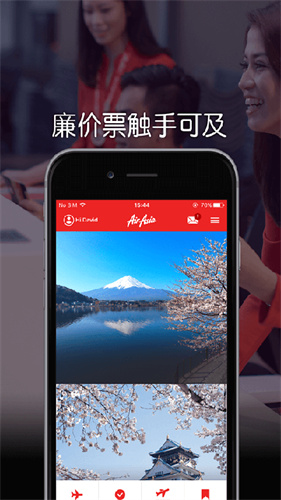 AirAsia亚洲航空