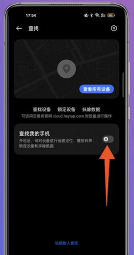 OPPO云空间