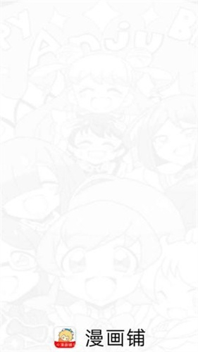 漫画铺