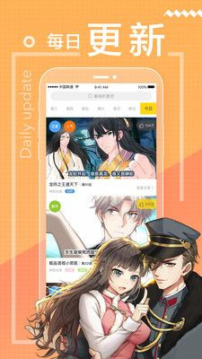 繁花漫画
